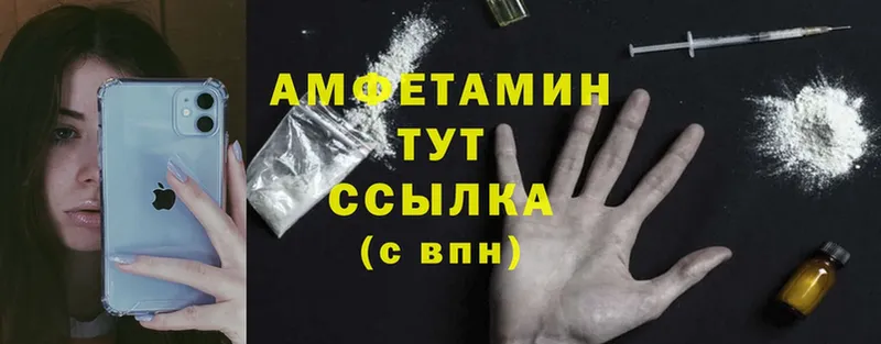 наркошоп  Жуковский  Amphetamine 97% 