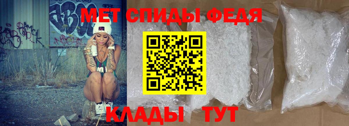 Жуковский  Amphetamine Розовый  Вход с VPN 