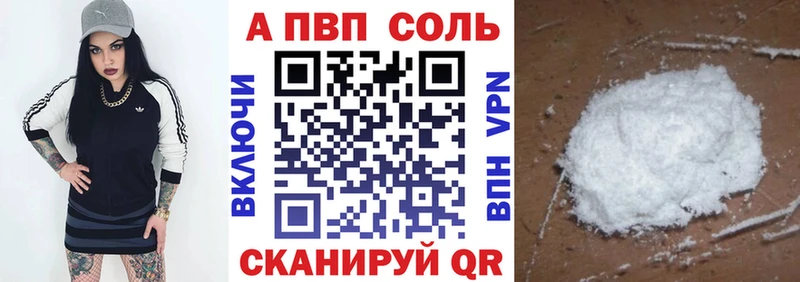 A PVP Crystall  магазин  наркотиков  Жуковский 
