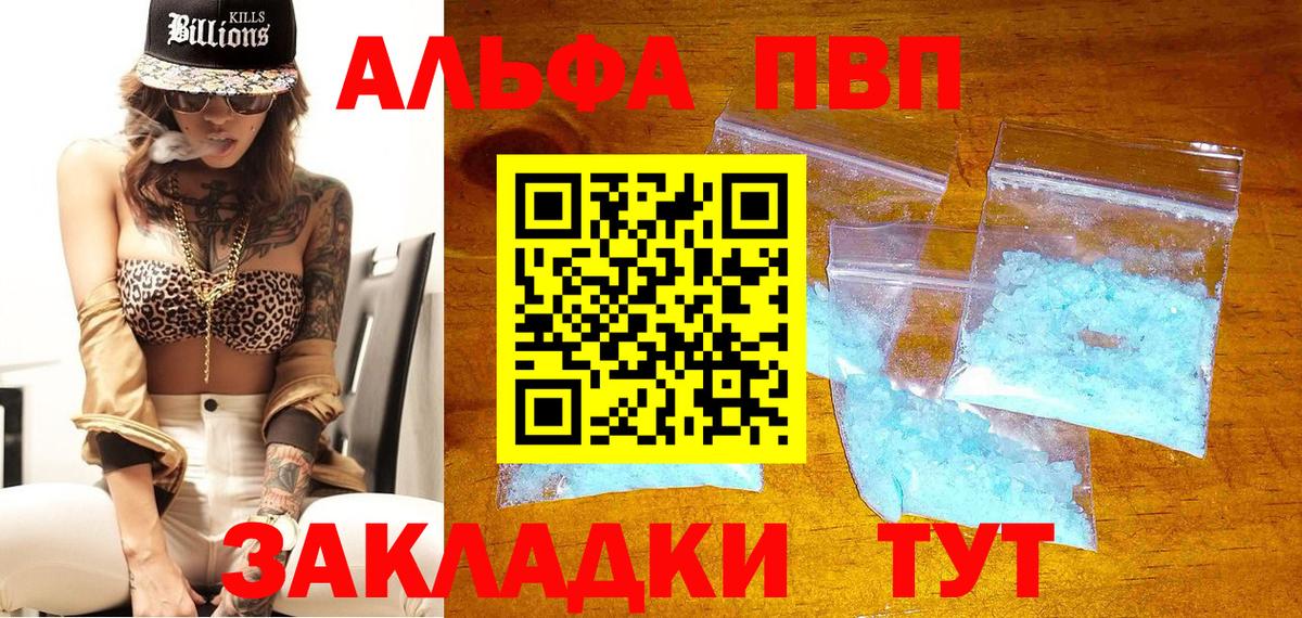  КОКАИН Жуковский
