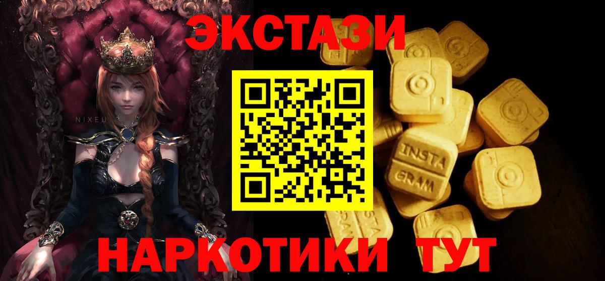 Ecstasy Punisher Жуковский