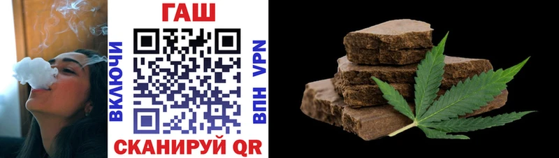 наркошоп  Жуковский  mega вход  ГАШИШ убойный 