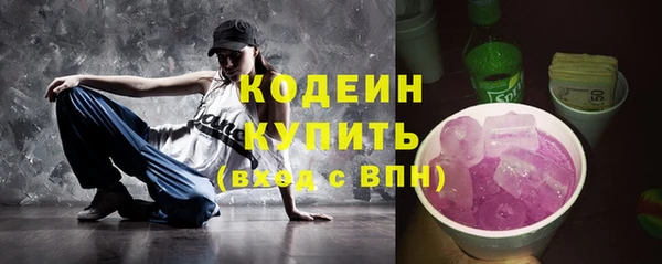гидропоника Куйбышев