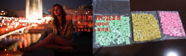 гидропоника Куйбышев