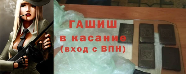 герыч Кулебаки