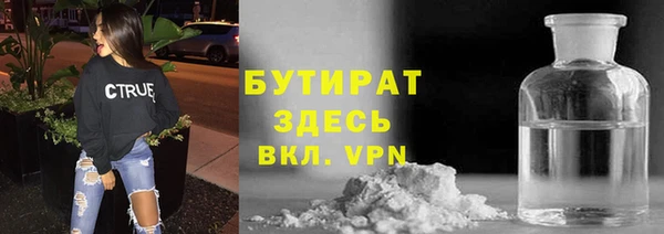 мескалин Ладушкин