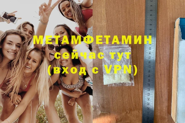 гидропоника Куйбышев