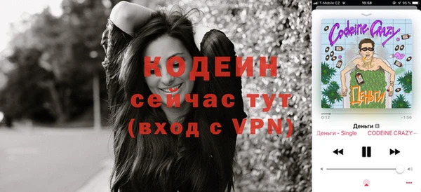 герыч Кулебаки