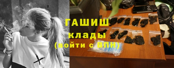 гидропоника Куйбышев