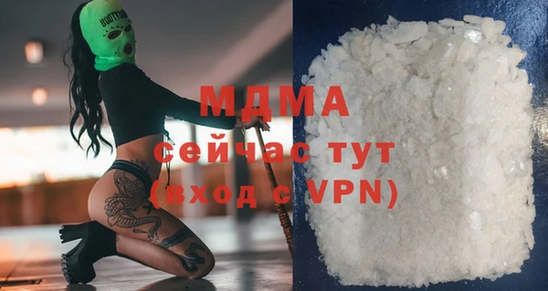 гидропоника Куйбышев