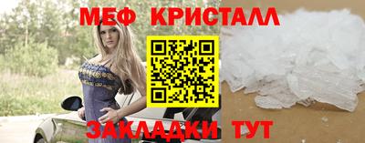 а пвп мука Апшеронск