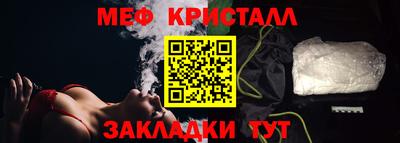 кокаин перу Гусь-Хрустальный