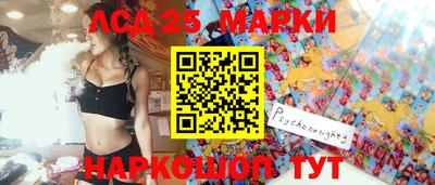 дистиллят марихуана Апрелевка