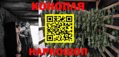 дистиллят марихуана Апрелевка