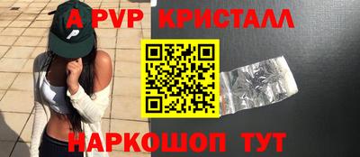 дистиллят марихуана Апрелевка
