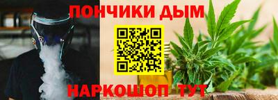 а пвп мука Апшеронск