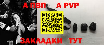 дистиллят марихуана Апрелевка