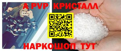 дистиллят марихуана Апрелевка