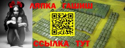 дистиллят марихуана Апрелевка