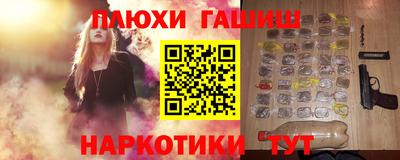 а пвп мука Апшеронск