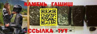 дистиллят марихуана Апрелевка