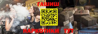 героин Гусиноозёрск