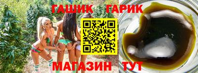 а пвп мука Апшеронск