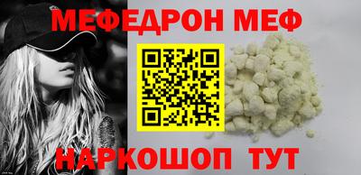 а пвп мука Апшеронск