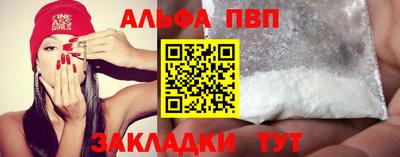 дистиллят марихуана Апрелевка