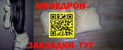а пвп мука Апшеронск