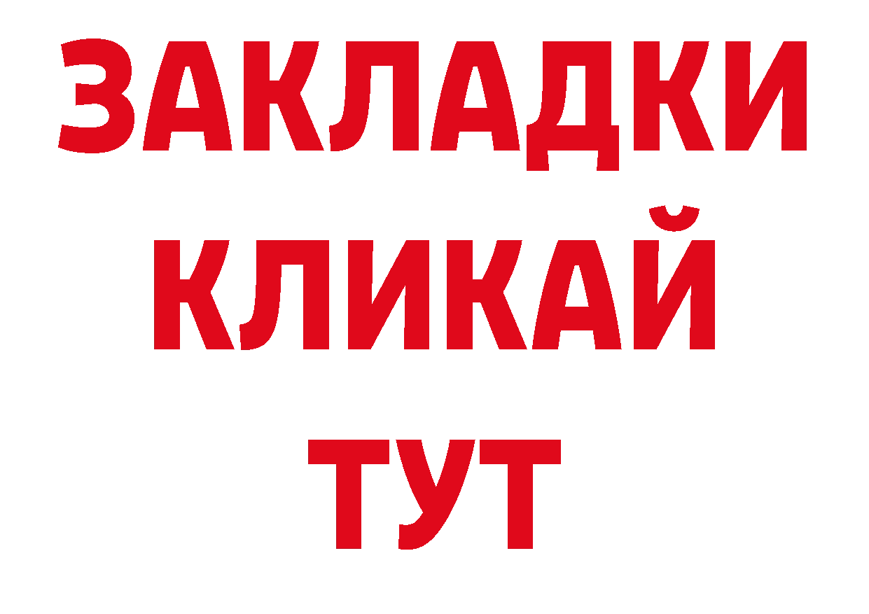 Кодеиновый сироп Lean напиток Lean (лин) зеркало даркнет блэк спрут Жуковский