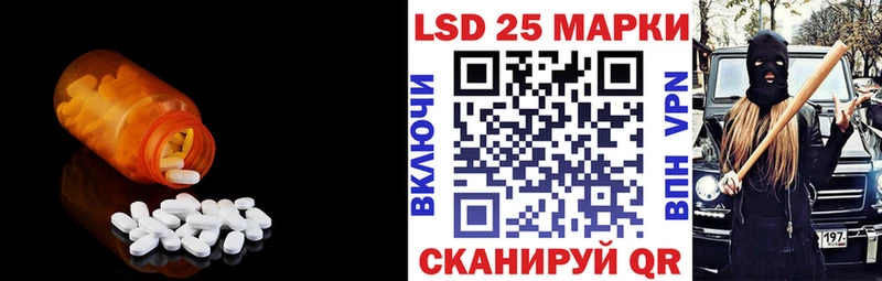 LSD-25 экстази ecstasy  Жуковский 