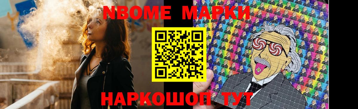 Жуковский  ЛСД экстази ecstasy  ЛСД экстази ecstasy  Вход с VPN 
