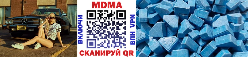что такое наркотик  omg сайт  MDMA Molly  Жуковский 