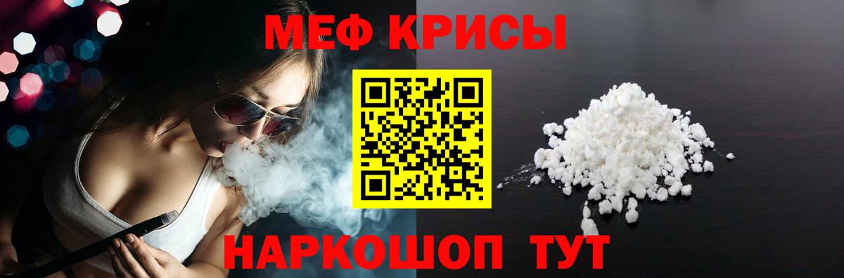НБОМе Жуковский