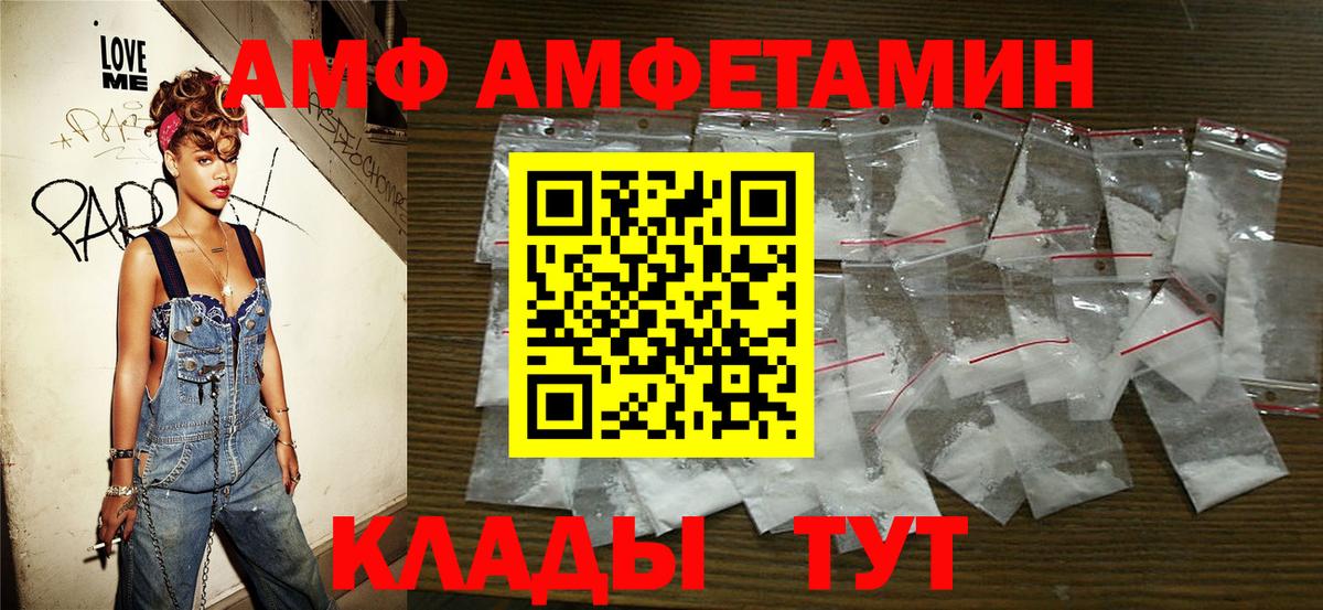 Метамфетамин витя Жуковский
