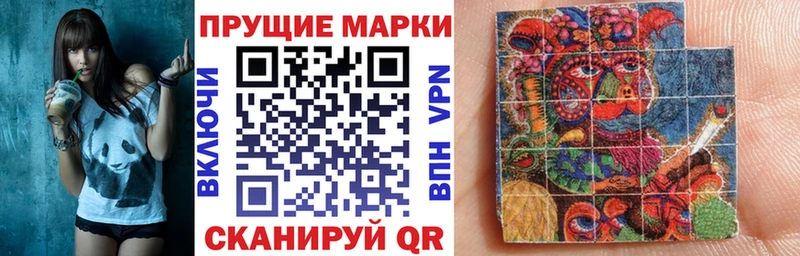 цены   Жуковский  Наркотические марки 1,5мг 