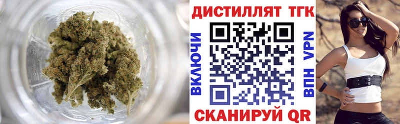 ТГК гашишное масло Жуковский