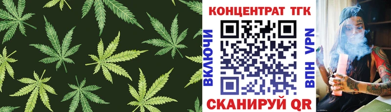 Дистиллят ТГК THC oil  Жуковский 