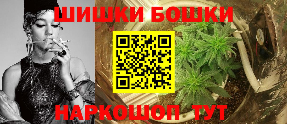 ТГК  Вход с VPN  Меф кристаллы  COCAIN  NBOMe  МАРИХУАНА  Жуковский  Меф 