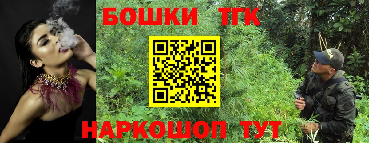 Шишки марихуана LSD WEED Жуковский